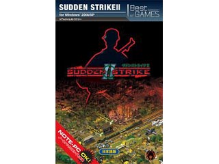 【クリックでお店のこの商品のページへ】ズー BestSelectionofGAMESサドンストライクII日本語版