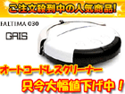 FTM-030(W) FALTIMA 030 �z���C�g�y����������萔�������̈��S���i�z