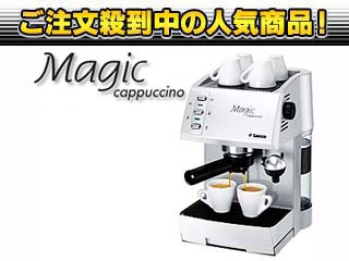 Magic Cappuccino SIN 017 XNX