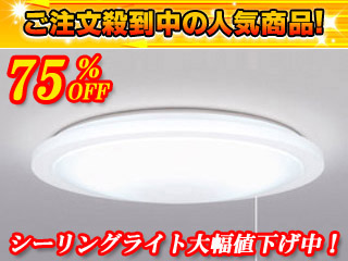 【クリックでお店のこの商品のページへ】NEC 【衝撃の75％OFF！】9LK253SG(リモコンなし)【セール7】