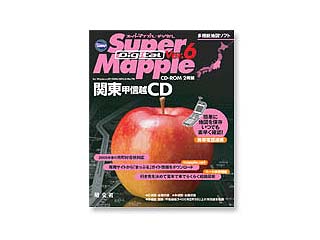Super Mapple Digital Ver.6 �֓��b�M�z CD