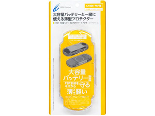 【クリックで詳細表示】サイバーガジェット CYBER・大容量バッテリー対応プロテクトケース クリア CY-PP3PTH-CL【PSP】