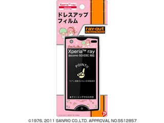 【クリックで詳細表示】ray-out/レイ・アウト RT-SRSO03CB/TP Xperia ray SO-03C用サンリオ ドレスアップフィルム/リトルツイン