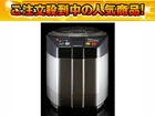 �y�ň��l�ɒ��풆�I�zMB-RC71-G�i�Z�T�~�O���[�j �y����������萔�������̈��S���i�z