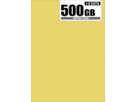 HDPSK-U500 耐衝撃ポータブルハードディスク 500GB ホワイト ※エコパッケージ(茶箱)