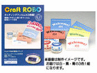 CR09005(���E���E��3��1�g) �@�J�b�e�B���O�t�B����A4�T�C�Y�@�@�ycraftrobo�z