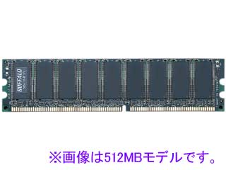 【クリックで詳細表示】バッファロー DD400-E256M PC3200 DDR SDRAM 184Pin DIMM