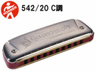 2ʂ́AHOHNER/z[i[ 542/20/C  X łB