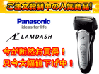 ��4�ʂ́APanasonic/�p�i�\�j�b�N ESGA21 S  �ł��B