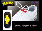 WO-BN010005-BK ���q���Ƃ�ȁ`�� (�u���b�N�~�C�G���[) [Ba2ne �o�l�C���\�[��]