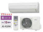 �yR�V���[�Y�z AS-R28W-W