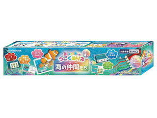 【在庫処分】ID-COLO1 うごくぬりえ 海の仲間たち