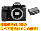 �f�W�^����჌�t K-5+�X�y�A�o�b�e���[ D-LI90P