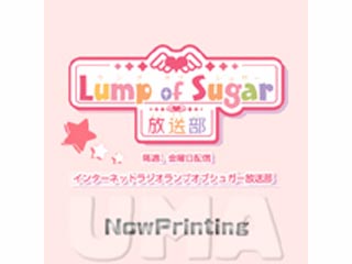 Star Rose Label�����˥�/����饯������SRL-2005 �⤦�����ߤ����ä�/Lump of Sugeeeeer!!