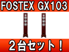 �y�Q��Z�b�g�I�z�@GX103 WR (���C�����b�h)�y����������萔�������̈��S���i�z