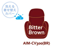 AIM-CV300(BR) �|���g�}�b�T�[�W�\�t�@�p�����ւ��J�o�[(�r�^�[�u���E��)