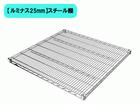 �y���~�i�X25mm�z�X�`�[���I�@SR9090