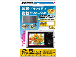 【クリックで詳細表示】HAKUBA/ハクバ 指紋軽減フィルム 2.5インチ DGFA-25GP