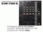 DJM-700-K �y����������萔�������̈��S���i�z