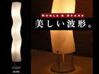�k���f�U�C���t���A�X�^���h JK102L�yNobleSpark1�z