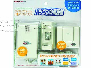 【クリックで詳細表示】REVEX/リーベックス REV320 呼び出しボタン＆受信チャイム