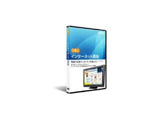 �C���^�[�l�b�g�u�� �w�KDVD