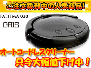 �y�ň��l�ɒ��풆�I�zFTM-030(B) FALTIMA-030B�u���b�N�y����������萔�������̈��S���i�z