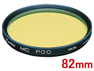 【クリックでお店のこの商品のページへ】KENKO/ケンコー MC P00 82mm