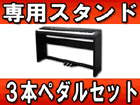 �yPrivia �v�����B�A�z PX-3BK �����X�^���h+3�{�y�_���Z�b�g�y���������z�����͂��͌��֐�܂�