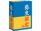 �퐶�ڋq 08