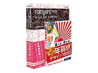 FONTWIRE 3400 �N��f�ޏW�t���L�����y�[���p�b�N