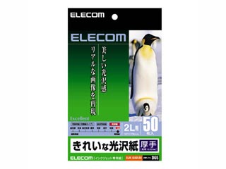 【クリックで詳細表示】ELECOM/エレコム EJK-GA2L50 インクジェットプリンタ用きれいな光沢紙(厚手タイプ) 2L/50枚入