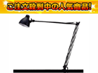 �y�Ռ���78��OFF�I�ň��l�ɒ��풆�I�zR-8-002CLB�i���j�y�Z�[��7�z