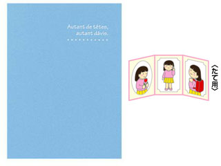 【クリックで詳細表示】HAKUBA/ハクバ お手軽写真台紙ランス 3面 2L タテ (ブルー)