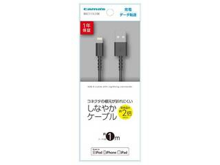 Lightningストレートケーブル 1.0m ブラック BSC111L10K