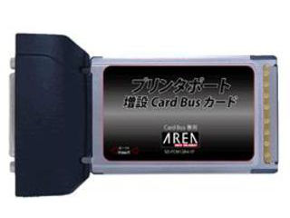 【クリックでお店のこの商品のページへ】AREA/エアリア Card Bus型プリンタポート増設カード CP1 SD-PCM1284-1P