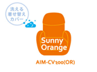 AIM-CV300(OR) �|���g�}�b�T�[�W�\�t�@�p�����ւ��J�o�[(�T�j�[�I�����W)