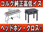 SP-250WS �z���C�g�E�V���o�[ (SP250WS)��������C�X(��)�E�w�b�h�z���E�N���X�Z�b�g