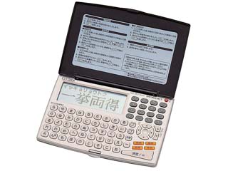 MOBIDICT ED500