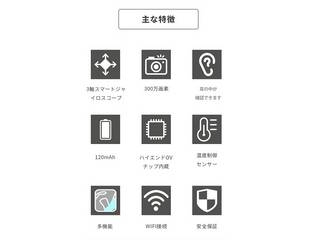 スマート耳かき ブラック QIPOWER-QE-1-BK