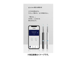 スマート耳かき ブラック QIPOWER-QE-1-BK