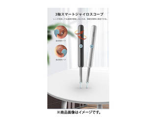 スマート耳かき ブラック QIPOWER-QE-1-BK