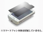 E MOBILE S51SE�p�t���ی�t�B��������n�[�h�^�C�v RX-S51SE01