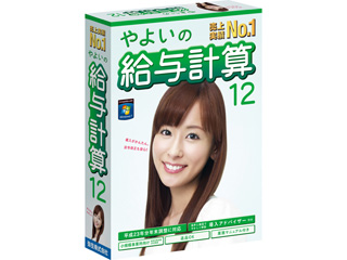 ��悢�̋��^�v�Z 12 GUAE0001