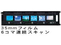 CanoScan 4400F