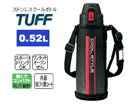 SD-AC05-RA �y�ۗ��p�z �X�e�����X �N�[���{�g���y0.52L�z(���b�h)