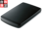 USB2.0�p�|�[�^�u���n�[�h�f�B�X�N 500GB HD-PVR500U2-BK �u���b�N