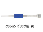 TD-51  �����h���C�o�[  (-)3.5