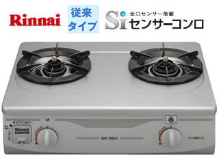 【クリックでお店のこの商品のページへ】Rinnai/リンナイ KGE-21FTS(SL)-R ガステーブル (都市ガス12A・13A)シルバー【強火力右】