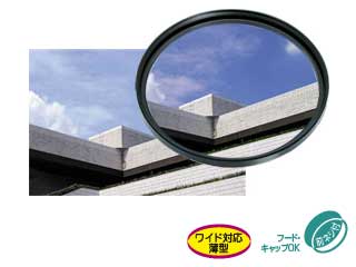 【クリックで詳細表示】HAKUBA/ハクバ CF-SWCP58 S(スクリュー)ワイドサーキュラーPL(マエネジツキ) 58mm